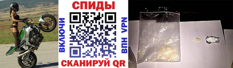АМФ 97%  наркошоп  Хабаровск 