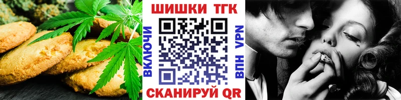 даркнет сайт  Хабаровск  Еда ТГК конопля 