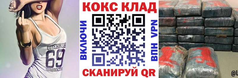 Кокаин Перу  мега ссылка  Хабаровск 