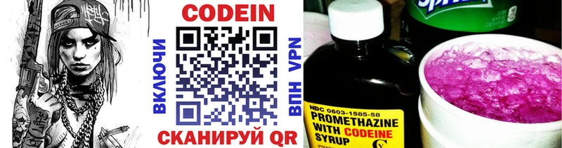 Кодеиновый сироп Lean Purple Drank  blacksprut как войти  Хабаровск 