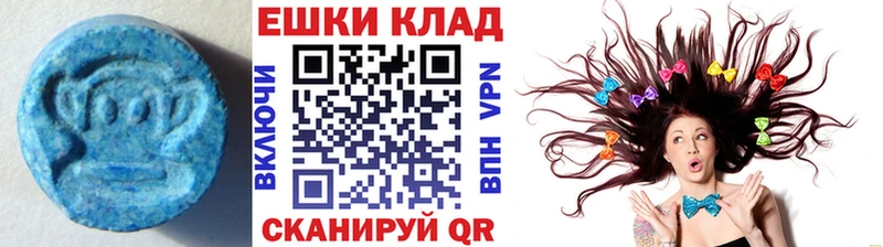 Экстази Philipp Plein  продажа наркотиков  hydra   Хабаровск 