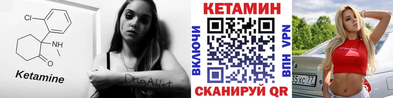 магазин    Хабаровск  Кетамин ketamine 