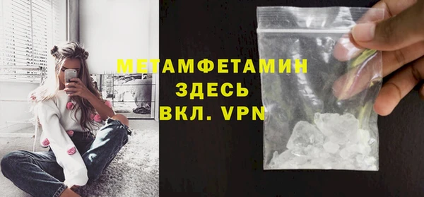 мефедрон мука Абинск