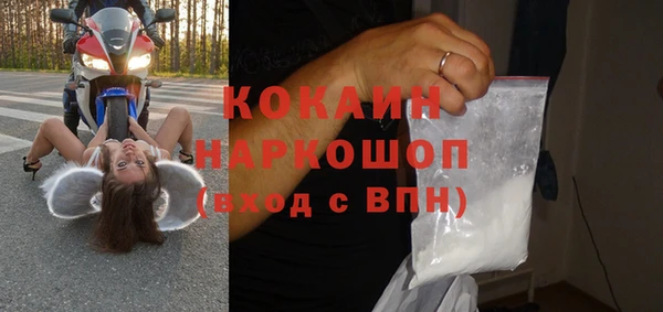 мефедрон мука Абинск
