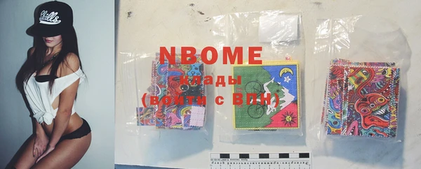 PSILOCYBIN Абаза