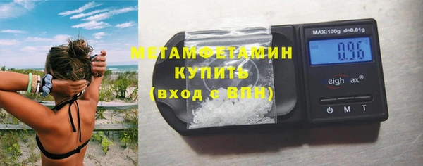 первитин Абдулино
