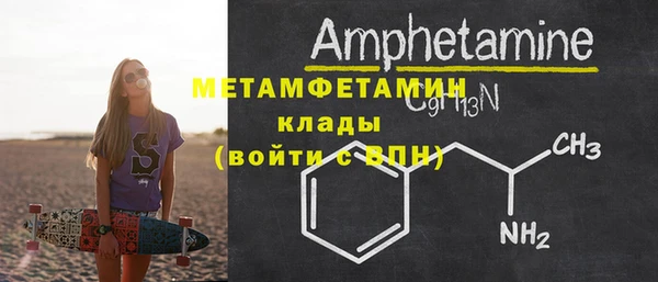 каннабис Навашино