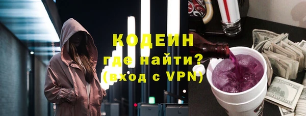 PSILOCYBIN Абаза