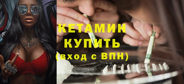 первитин Абдулино