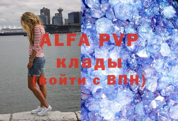 первитин Абдулино