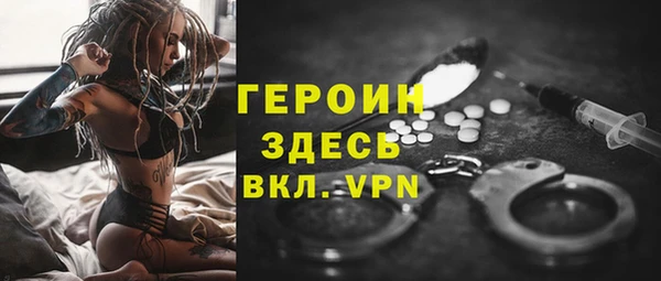 первитин Абдулино