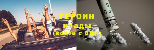 PSILOCYBIN Абаза