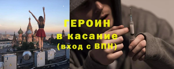 первитин Абдулино