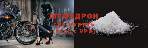 мефедрон мука Абинск