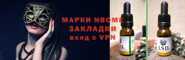 соль курить ск Надым