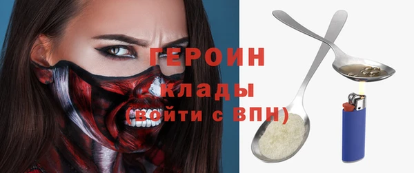 первитин Абдулино