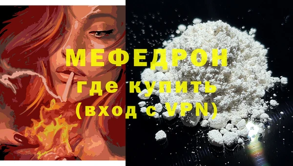первитин Абдулино