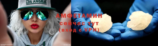 первитин Абдулино