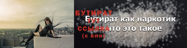 PSILOCYBIN Абаза