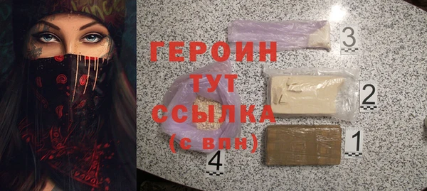 первитин Абдулино