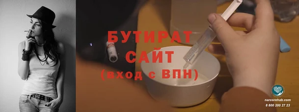 соль курить ск Надым
