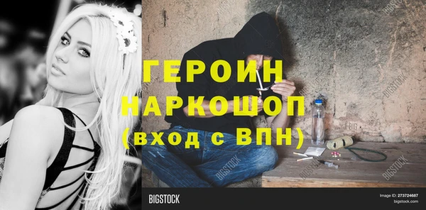 мефедрон мука Абинск