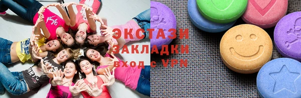 PSILOCYBIN Абаза