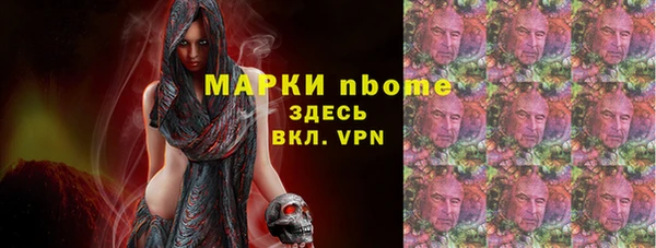 первитин Абдулино