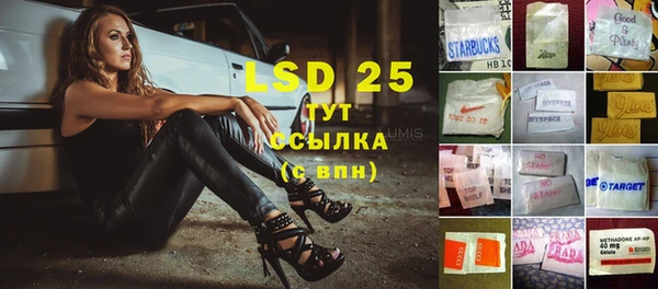 бутик Наволоки