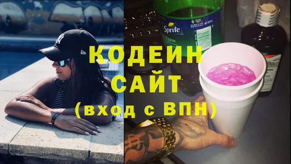 первитин Абдулино