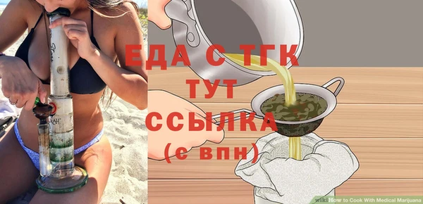 мефедрон мука Абинск