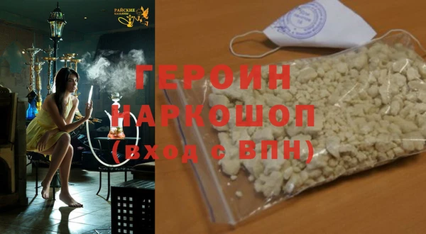 мефедрон мука Абинск
