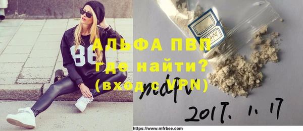 мефедрон мука Абинск