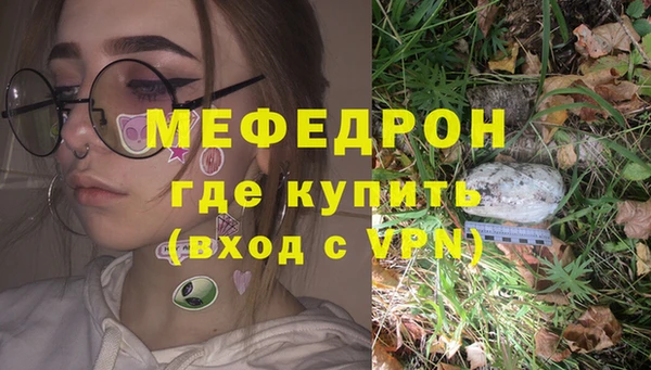 PSILOCYBIN Абаза