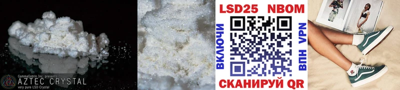 где купить наркоту  Хабаровск  Лсд 25 экстази ecstasy 