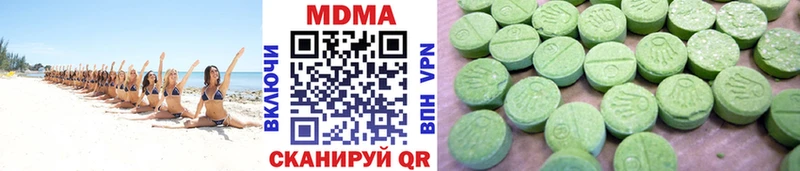 MDMA молли  купить наркоту  Хабаровск 