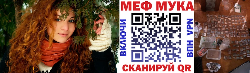 Меф кристаллы  цены наркотик  Хабаровск 