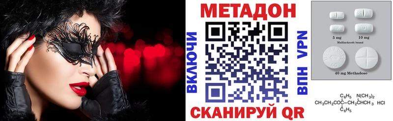 купить закладку  Хабаровск  МЕТАДОН кристалл 