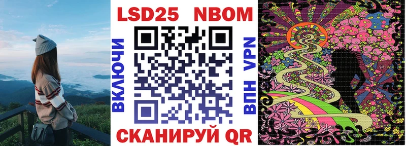 OMG онион  Хабаровск  Марки 25I-NBOMe 1,5мг 