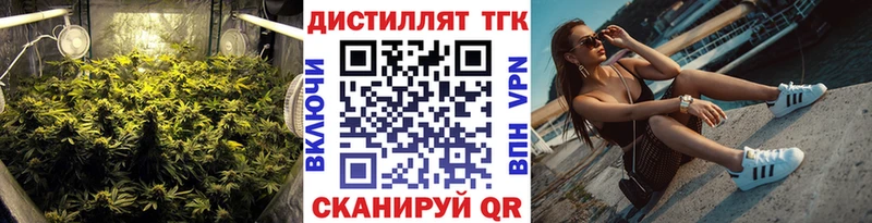 omg зеркало  Хабаровск  ТГК THC oil 