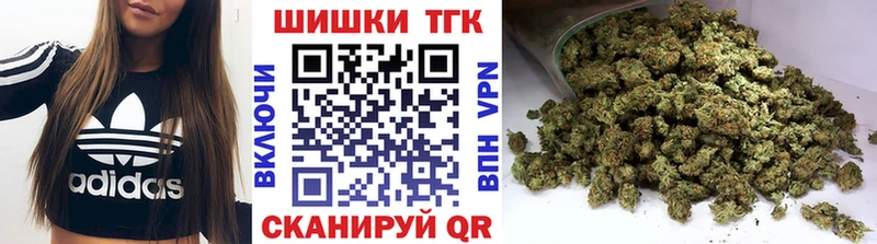 МАРИХУАНА тримм Хабаровск