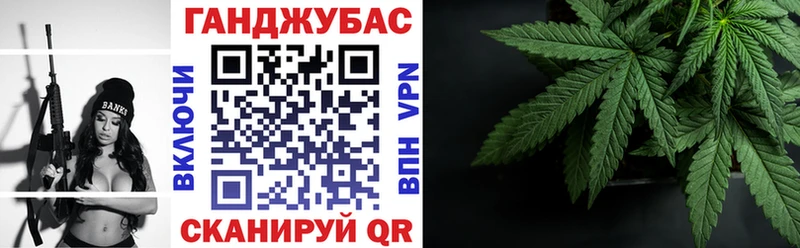 Каннабис Ganja  Хабаровск 